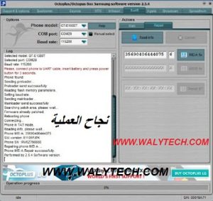 حصرياً كتابة ايمي E1105F 2 22222
