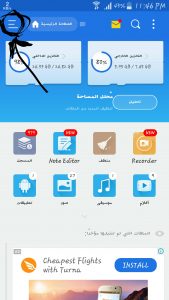 Screenshot 2017 09 15 23 46 19
