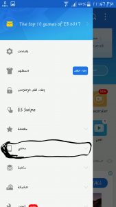 Screenshot 2017 09 15 23 48 10