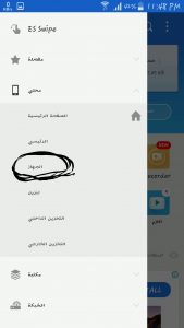 Screenshot 2017 09 15 23 48 28