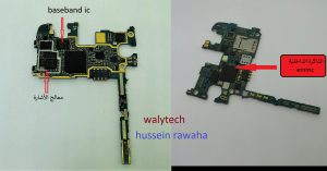 waly tech
