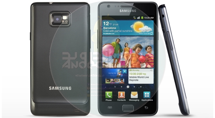 Samsung Releases Galaxy S II GT I9100 Jelly Bean Source Code 2