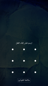 Screenshot ظ¢ظ ظ،ظ¨ظ ظ£ظ¢ظ¨ ظ،ظ¨ظ،ظ£ظ¥ظ¢1