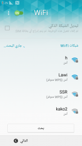 Screenshot 2014 01 01 03 49 27