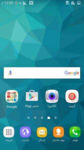 Screenshot 2017 01 01 12 00 23