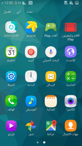 Screenshot 2017 01 01 12 00 25