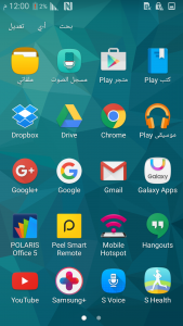 Screenshot 2017 01 01 12 00 27