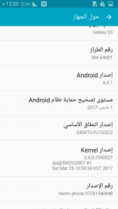 Screenshot 2017 01 01 12 00 43