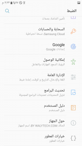 Screenshot ٢٠١٨٠٦٠٩ ١٤٢٣١٠