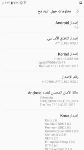 Screenshot ٢٠١٨٠٦٠٩ ١٤٢٣٢٦