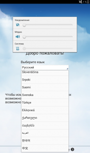 Screenshot 2012 01 03 10 14 12