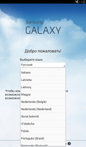 Screenshot 2012 01 03 10 14 16