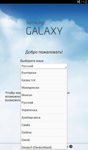 Screenshot 2012 01 03 10 14 22