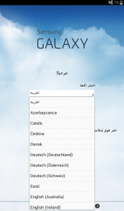 Screenshot ٢٠١٢ ٠١ ٠٣ ٢١ ٢٧ ١٦