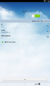 Screenshot ٢٠١٢ ٠١ ٠٣ ٢١ ٢٧ ٢٩
