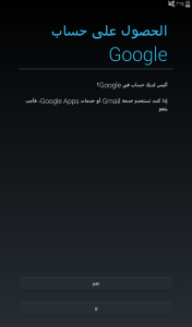 Screenshot ٢٠١٢ ٠١ ٠٣ ٢١ ٢٨ ٣٦