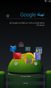 Screenshot ٢٠١٢ ٠١ ٠٣ ٢١ ٢٨ ٤٤