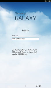 Screenshot ٢٠١٢ ٠١ ٠٣ ٢١ ٣٠ ٠٣