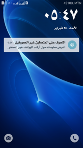 Screenshot ٢٠١٨ ٠٢ ٢٥ ٠٥ ٤٧ ٤٣