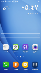 Screenshot ٢٠١٨ ٠٢ ٢٥ ٠٥ ٤٧ ٥٤