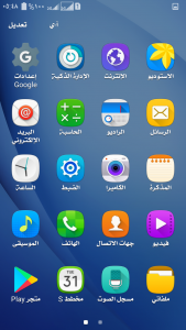 Screenshot ٢٠١٨ ٠٢ ٢٥ ٠٥ ٤٨ ٠٥
