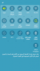 Screenshot ٢٠١٨ ٠٢ ٢٥ ٠٥ ٤٨ ١٧
