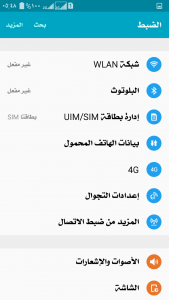 Screenshot ٢٠١٨ ٠٢ ٢٥ ٠٥ ٤٨ ٣٦