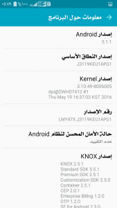 Screenshot ٢٠١٨ ٠٢ ٢٥ ٠٥ ٤٩ ١٥