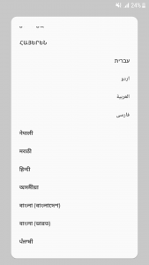 Screenshot 20170101 002759