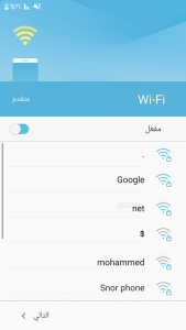 Screenshot ٢٠١٧٠١٠١ ٠٠٢٨١٢