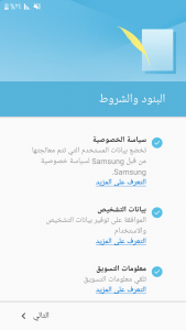 Screenshot ٢٠١٧٠١٠١ ٠٠٢٨١٧