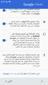 Screenshot ٢٠١٧٠١٠١ ٠٠٢٨٢٠