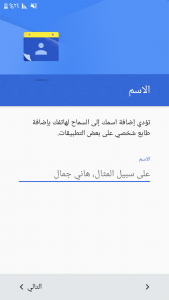 Screenshot ٢٠١٧٠١٠١ ١٢٠٠٠٥