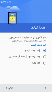 Screenshot ٢٠١٧٠١٠١ ١٢٠٠٢٣
