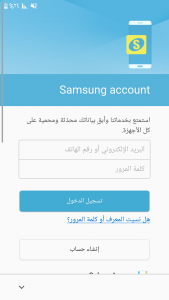 Screenshot ٢٠١٧٠١٠١ ١٢٠٠٢٨