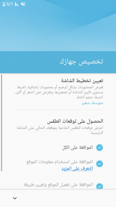 Screenshot ٢٠١٧٠١٠١ ١٢٠٠٣٢