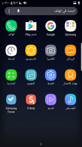 Screenshot ٢٠١٧٠١٠١ ١٢٠٠٥٣