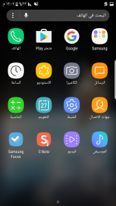 Screenshot ٢٠١٧٠١٠١ ١٢٠٢١٧