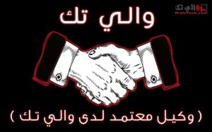 فك قفل الشاشة بدون حذف البيانات Remove Lock Screen A500FU 2 وكيل والي تك