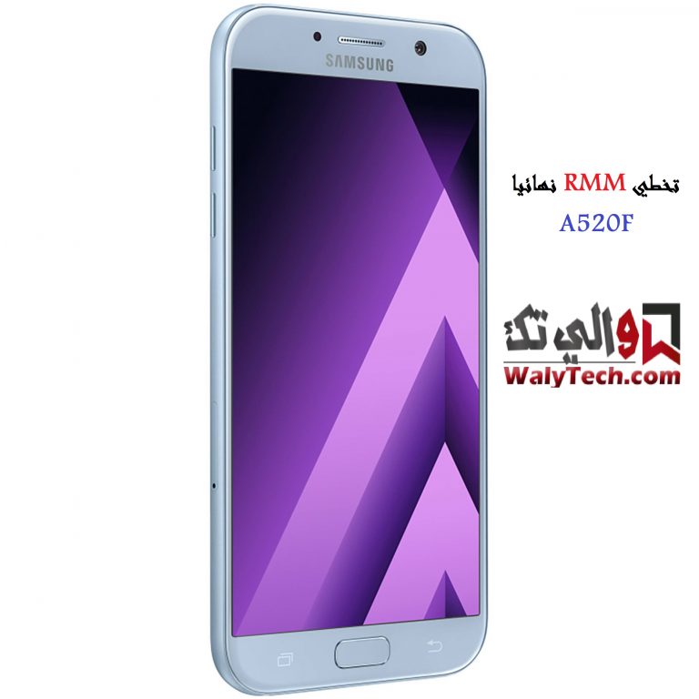 samsung sm a520f blue galaxy a5 sm a520f lte 1353006