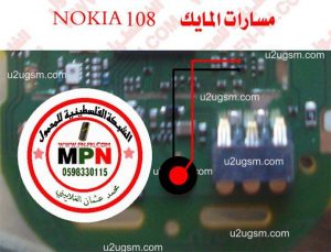 108 مايك n