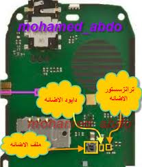 1616 اضاه