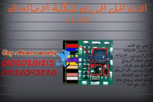 c1 اضاءه