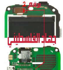 مسارات نوكيا C2_00 4 download 6
