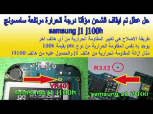 مسارات واعطال J100 19 hqdefault 1