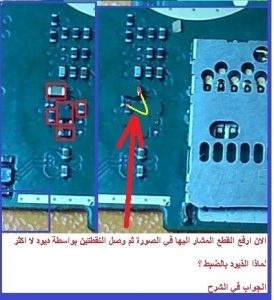اضاءة107