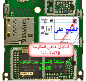 الشاحن غير مدعوم x2 020