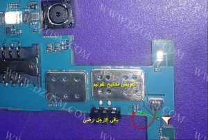 مفتاح الصوت