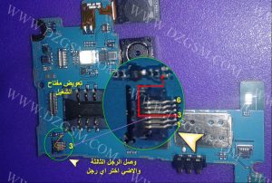 مفتاح باور