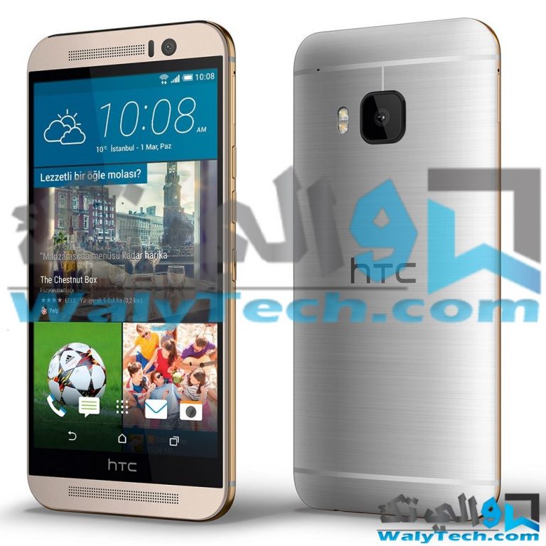 HTC ONE M9